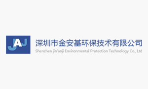 有關公司郵箱地址的變更