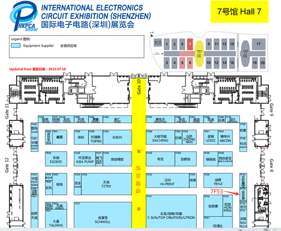 2023年國際電子電路（深（shēn）圳）展覽會(HKPCA Show)